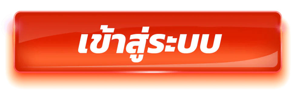 เข้าสู่ระบบ by meta99win
